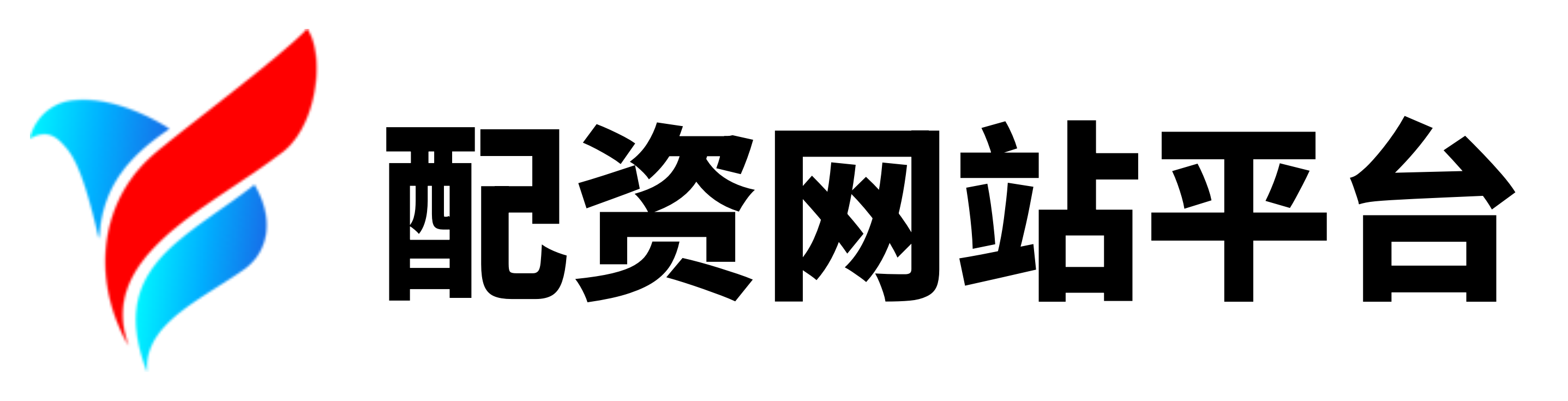 实盘配资开户